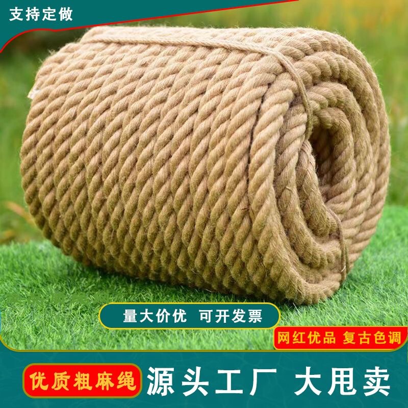 麻縄メーカー卸売りDIY吊り札装飾太さ麻縄1-60mm抜河縄縛り紐手編み|undefined