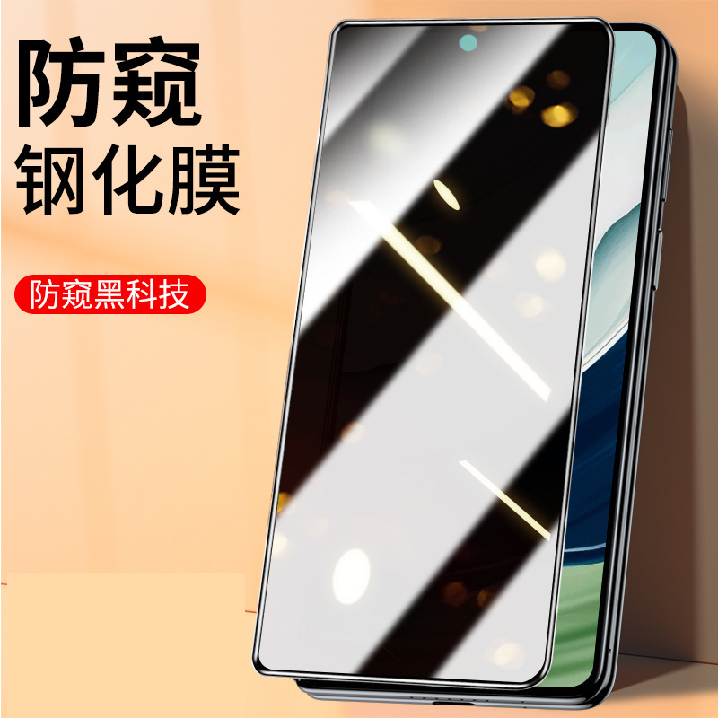 适用华为mateX5折叠屏手机膜mateX3外屏钢化玻璃X2防窥保护全胶膜|undefined