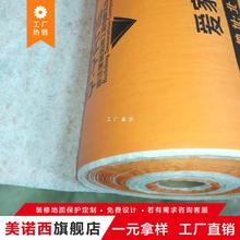 �b�޵��汣�oĤ�Ӻ�؉|���b�ɴu�شuľ�ذ�䁵ط��o�|��Ĥ����Ĥ