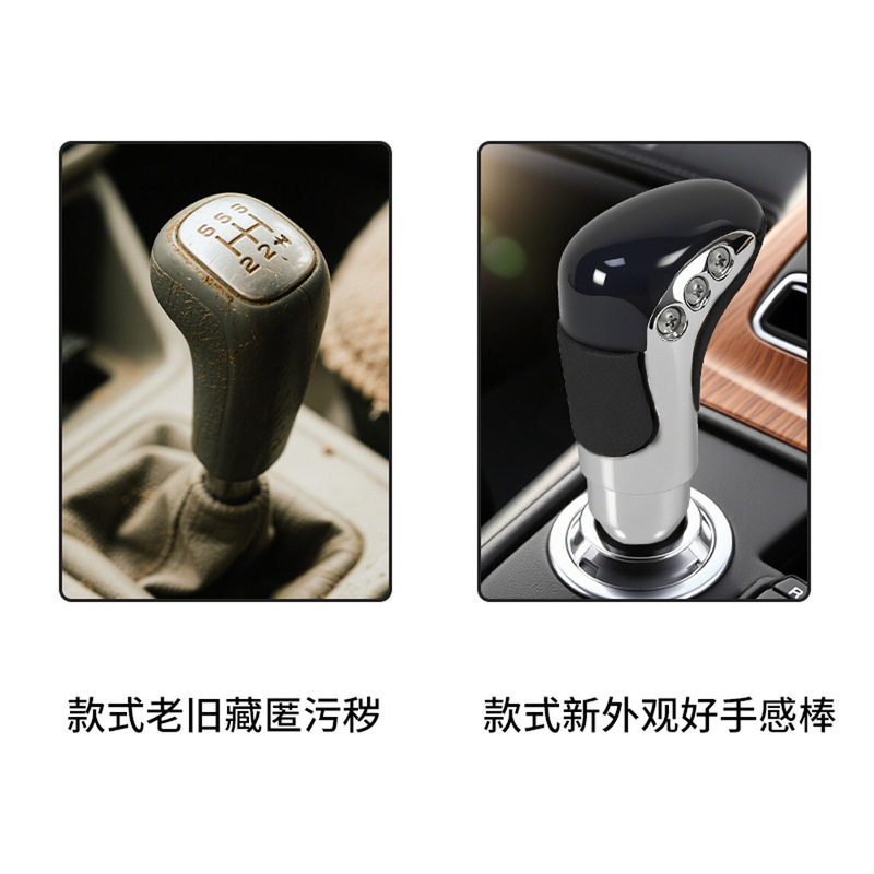 厂家直发abs汽车排挡头 通用型车用换挡头 防滑舒适车载排挡头|undefined