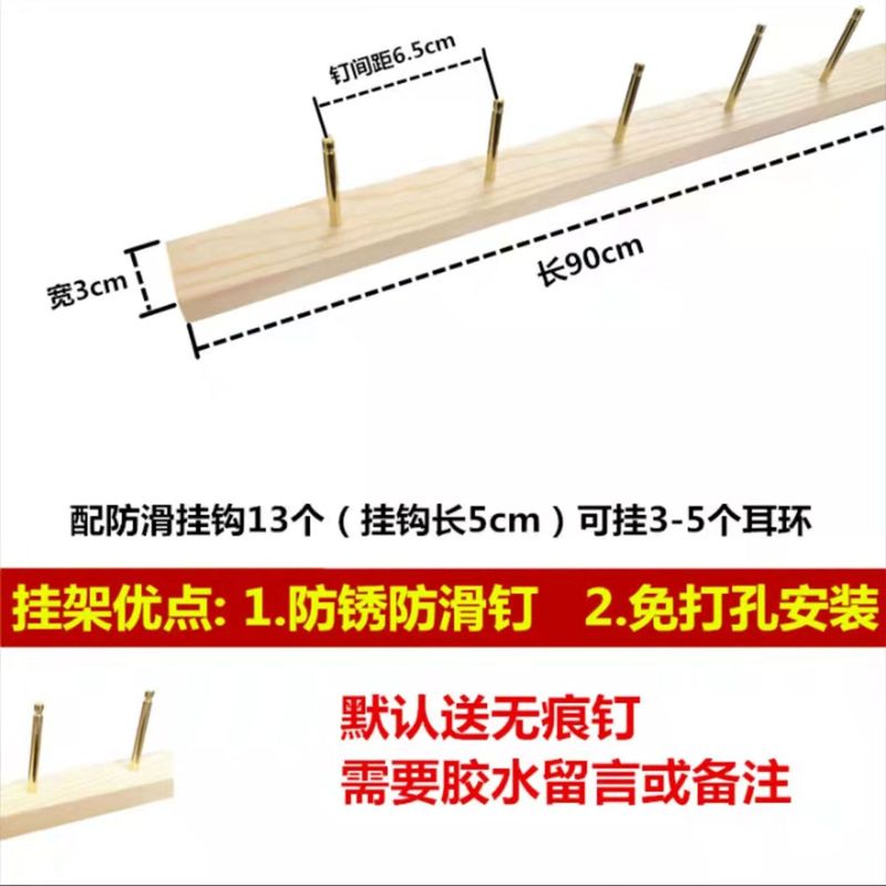 首饰展示架饰品店耳钉耳饰耳环架子挂墙式创意发夹架上墙木架|undefined