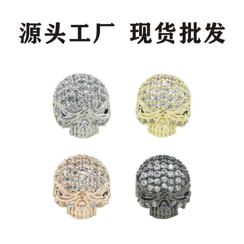 源头工厂 现货批发骷髅头配件微镶铜锆石配件 手链手串绳隔珠饰品