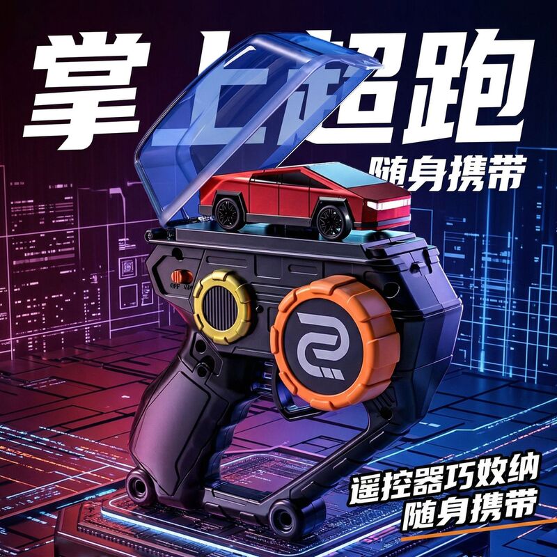 Cross-Border New Model Electric Remote Control Toy Car with Dynamic Lighting 2.4g Mini Desktop Drift Racing Model Remote Control Car Cross-Border New Model Electric Remote Control Toy Car with Dynamic Lighting 2.4g Mini Desktop Drift Racing Model Remote Control Car