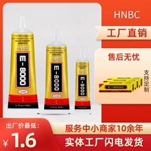 �Ʒ�z�ֹ�ճ�diy��������zˮ�֙C�S��ܛ������e8000DIY��ˮ