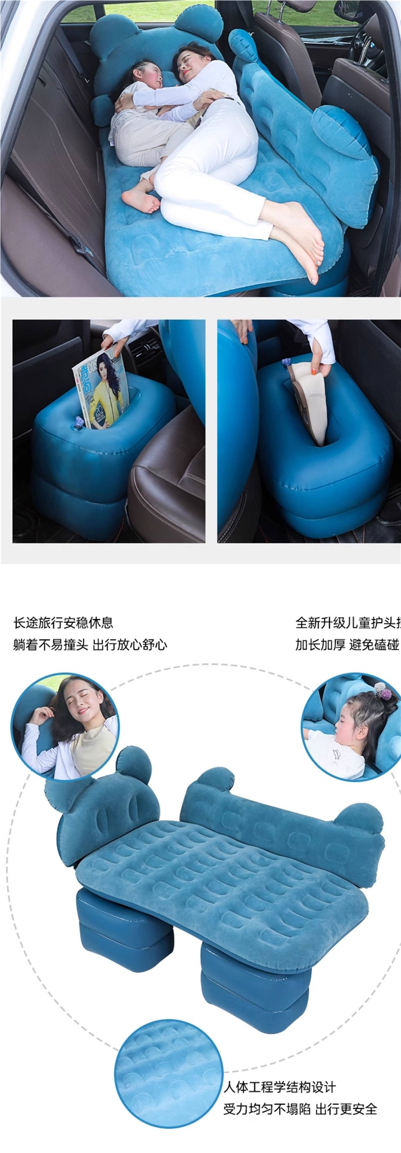Car inflatable mattress, rear seat air mattress, travel bed, sleeping tool for car and SUV back seats, in-car air cushion