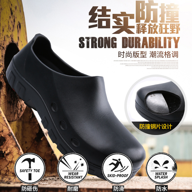 Wholesale Cross-Border Eva Anti-Slip and Anti-Smash Work Shoes for Men and Women, Workshop and Factory Steel-Toed Anti-Slip Shoes, Catering Chef Shoes