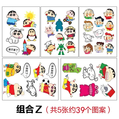 Body sticker, machine cat Pikachu cartoon electric - combination-z-small-new-set