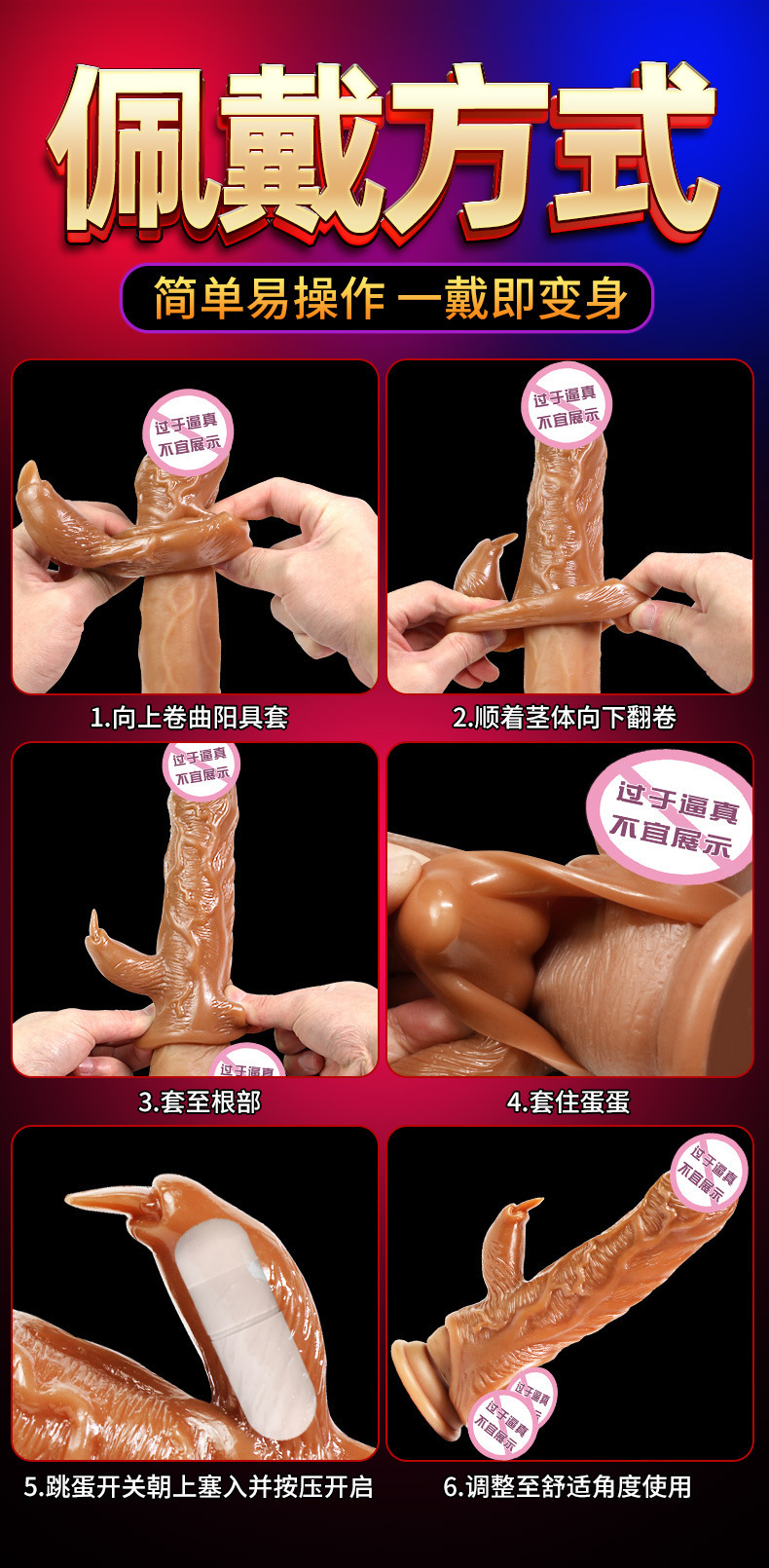 Jiuai Male Wearable Penis Sleeve in Liquid Silicone, Textured Aircraft Wolf Tooth Design — detail image 5