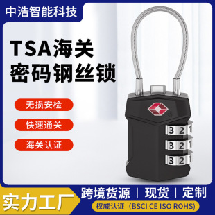 �S�����l TSA���P�i��λ�ܴa䓽z�i����i ���г����^�P�����i