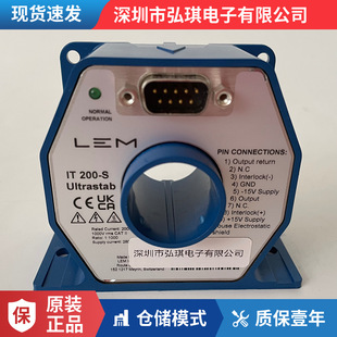 IT 200-S ULTRASTAB LEM Lyme Hall Current Sensor Closed Loop Fluxgate IT200-S