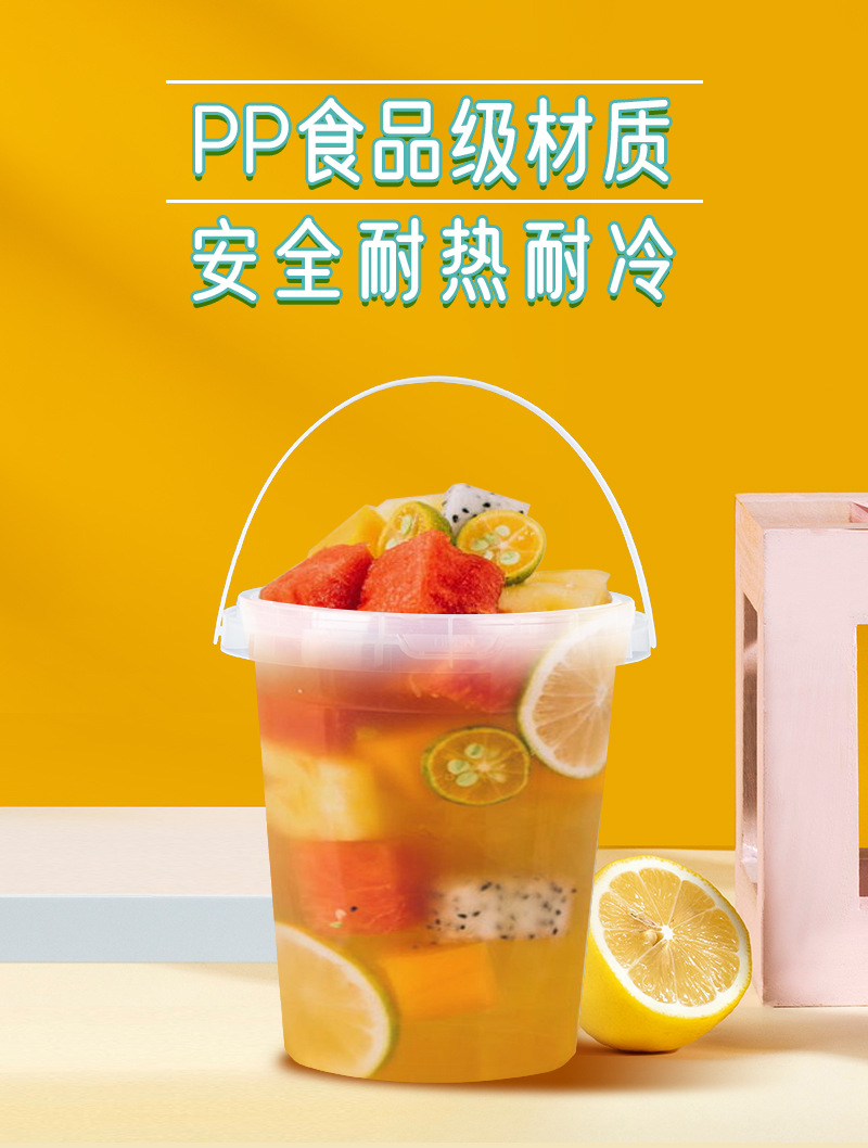 霸王杯水果茶桶"
