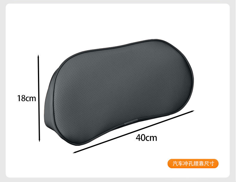 Cross-Border Car Seat Gap Lumbar Support Pillow, Driving Waist Protection Gadget, Driver's Seat Cushion, Car Tail Vertebrae Lumbar Support Pad, Waist Support