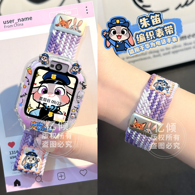 Zhu di & violet-[with cartoon shell] / Applicable: huawei 5x/5xpro models