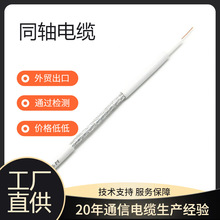 75�Wķͬ�S��RG59�O��ҕ�l��96��һо����ͬ�S��|��BNC�O��