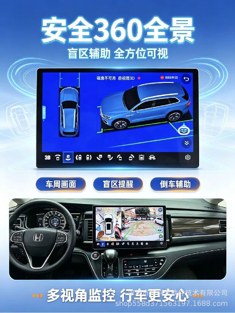 13.3-inch InmoTec PX5 360-degree panoramic all-in-one Carplay smart universal car Android large-screen navigation system