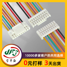 GH1.25-9P无人机耐高温硅胶双绞线公对母端子线飞控GPS图传信号线