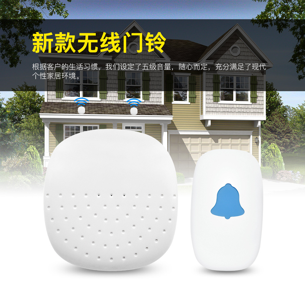 2019上新跨境电商分体二拖一智能红外感应电池迎宾门铃智能感应