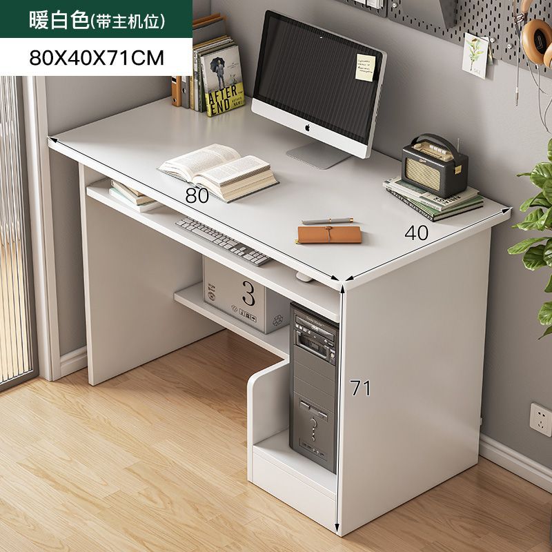 [키보드 포함] 글레이셔 화이트 길이 80 폭 40 높이 71