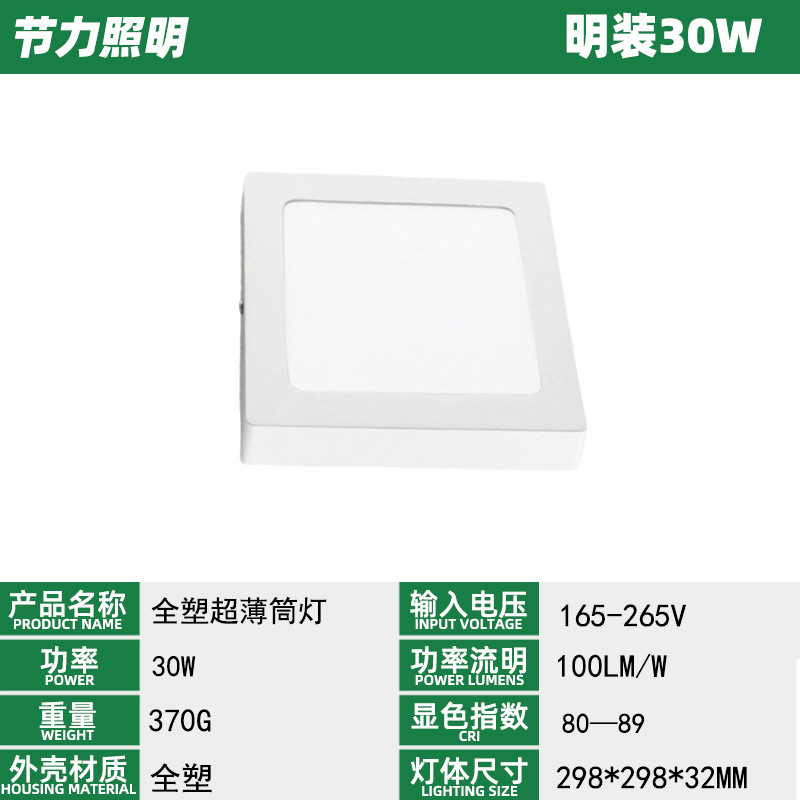 alto brillo amplio led luz de panel cuadrada redonda luz de panel plano 6W12W18W24W luz de techo