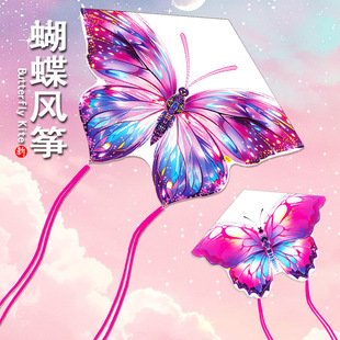 Butterfly Kite Internet Celebrity Explosions Children's Adult New Professional Princess Wind Breeze Easy Fly Props Source Manufacturers
