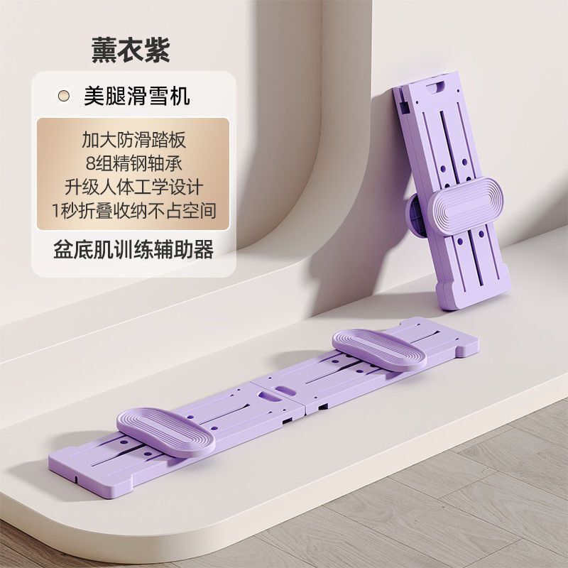 美腿滑雪机美腿机家用健身器材多功能健腹板训练瘦腿厂供应链批发|undefined