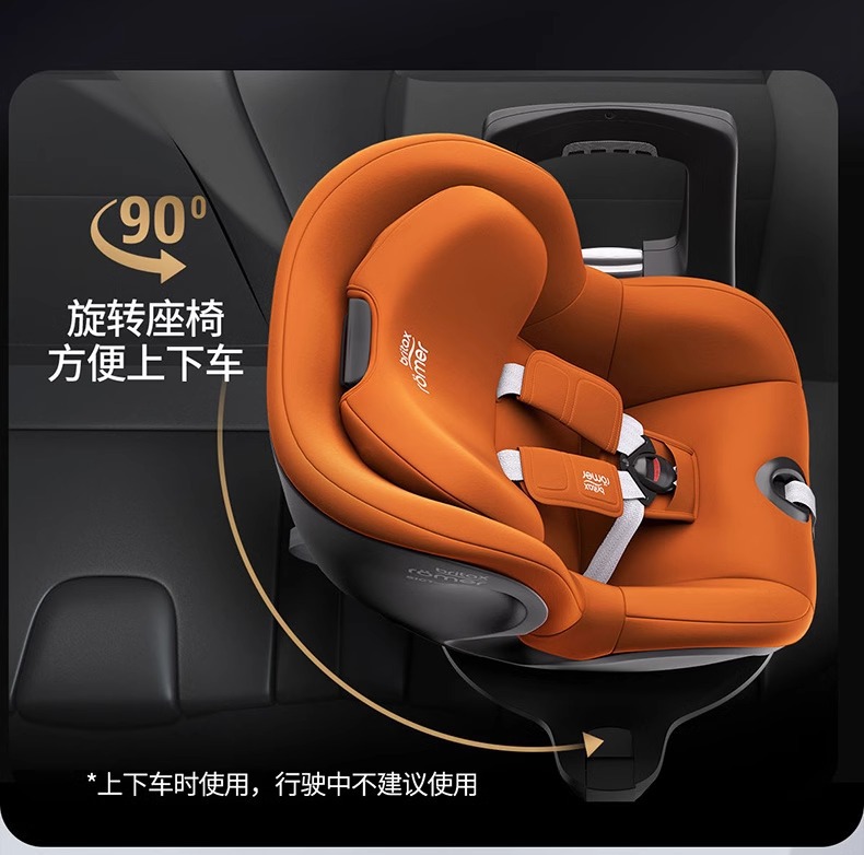 Car safety seat child seat isize double-sided knight Pro360 rotating car newborn 0-4 years old