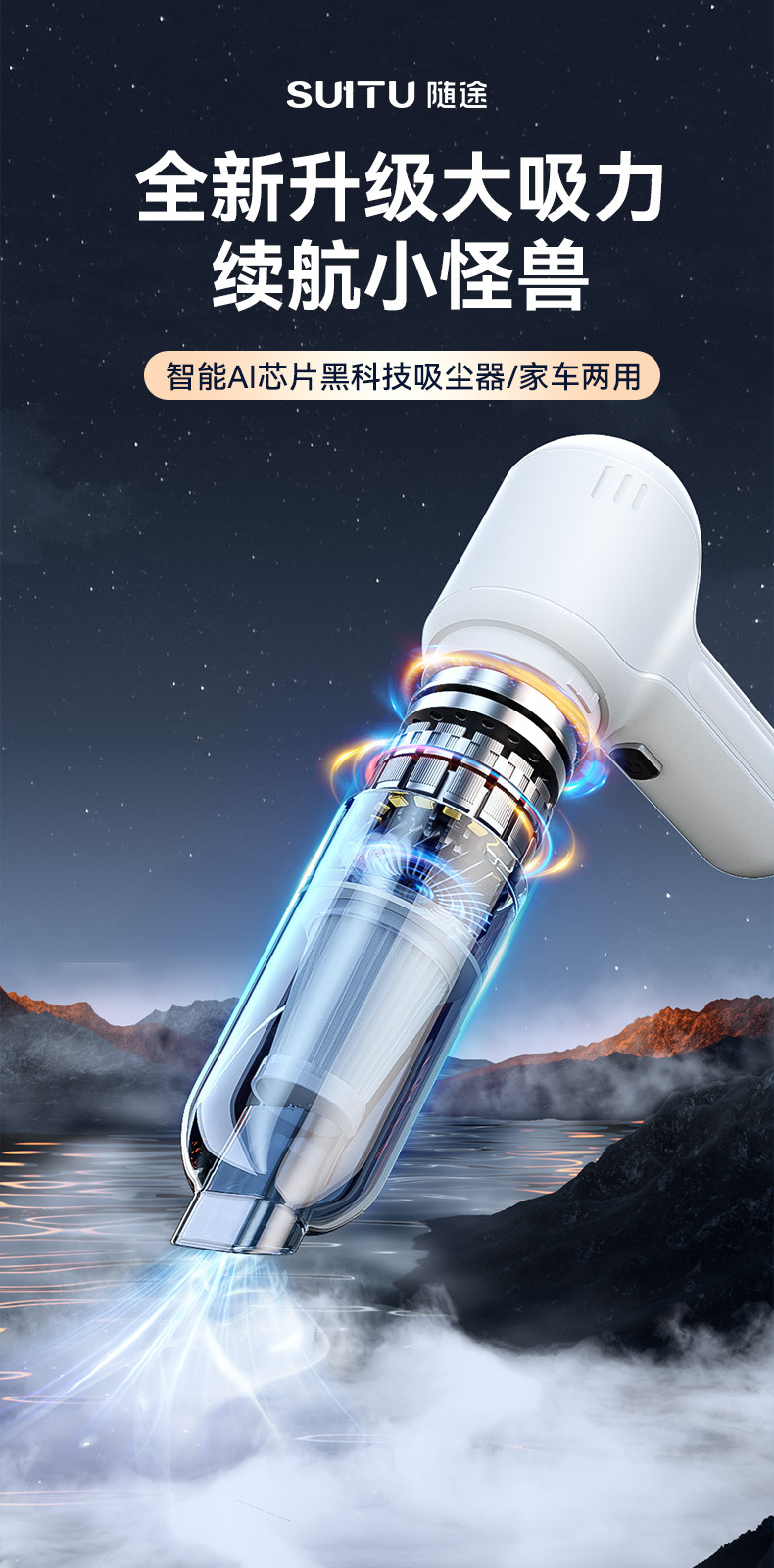 Car Vacuum Cleaner Car Wireless Charging Suction and Blow Dual-Purpose Household Mini Handheld Car High Power Vacuum Cleaner
