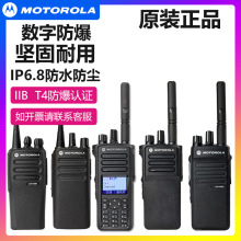 Ħ������Xir P3688����C1200�Խ���P6600i����gp328D���û�����