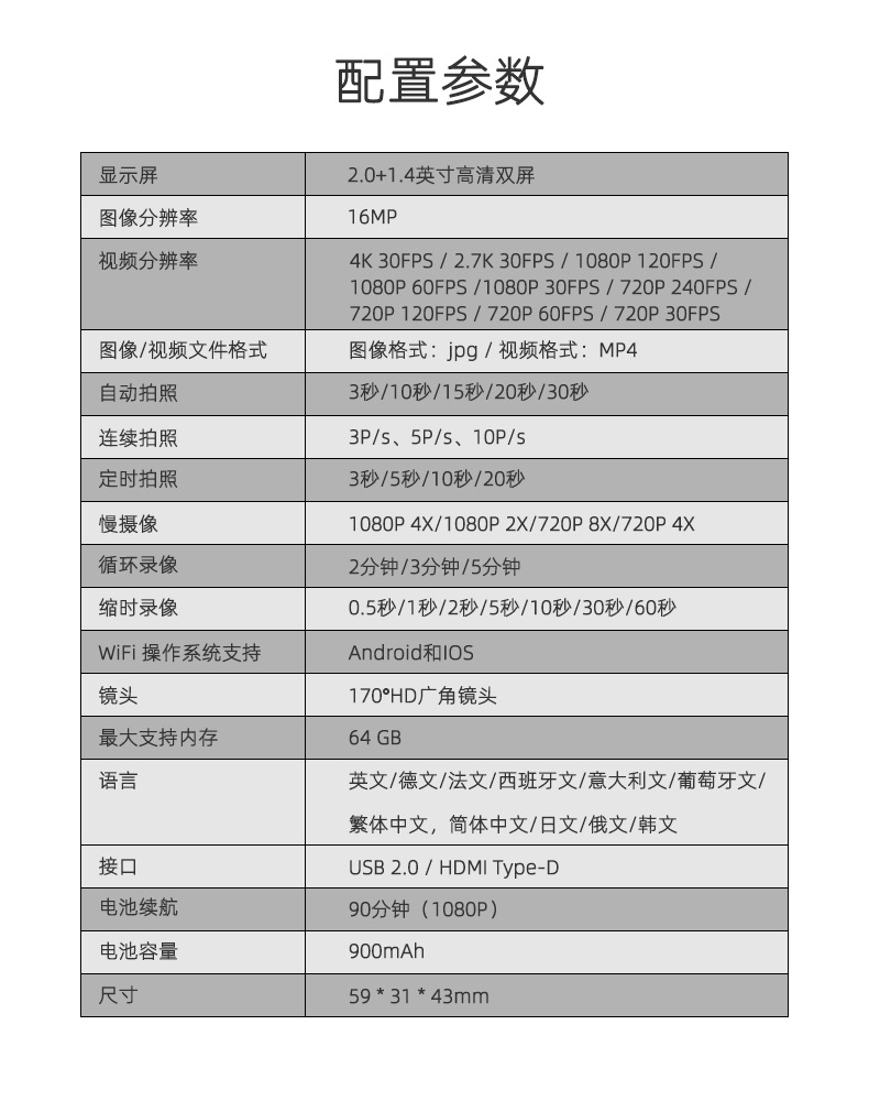 F200双屏_17.jpg