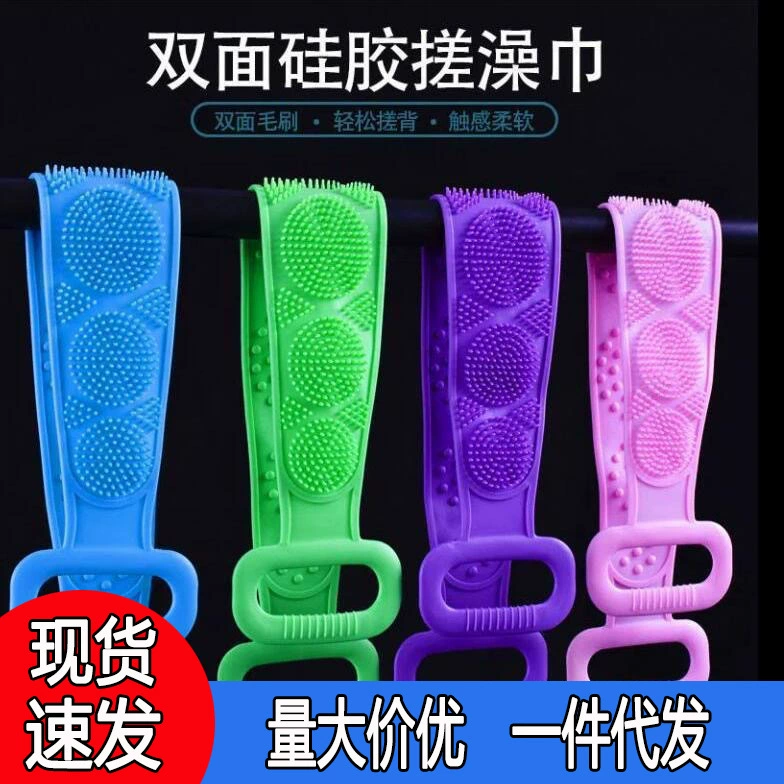 Силиконовое полотенце для ванны на спине