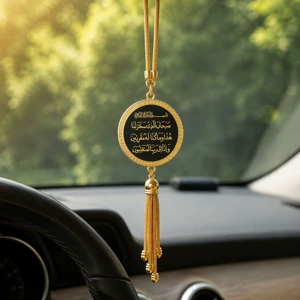 Black and gold round plaque with scripture and tassels, car pendant, cross-border Middle East fashion, new decorative accessory for car rearview mirror