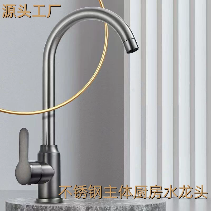 Кухонный смеситель из нержавеющей стали, горячая и холодная раковина, кухонная раковина, вращающаяся бытовая раковина, универсальный кран для мытья посуды