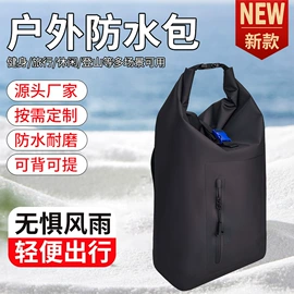 户外防水袋;其他水上运动;收纳袋收纳包