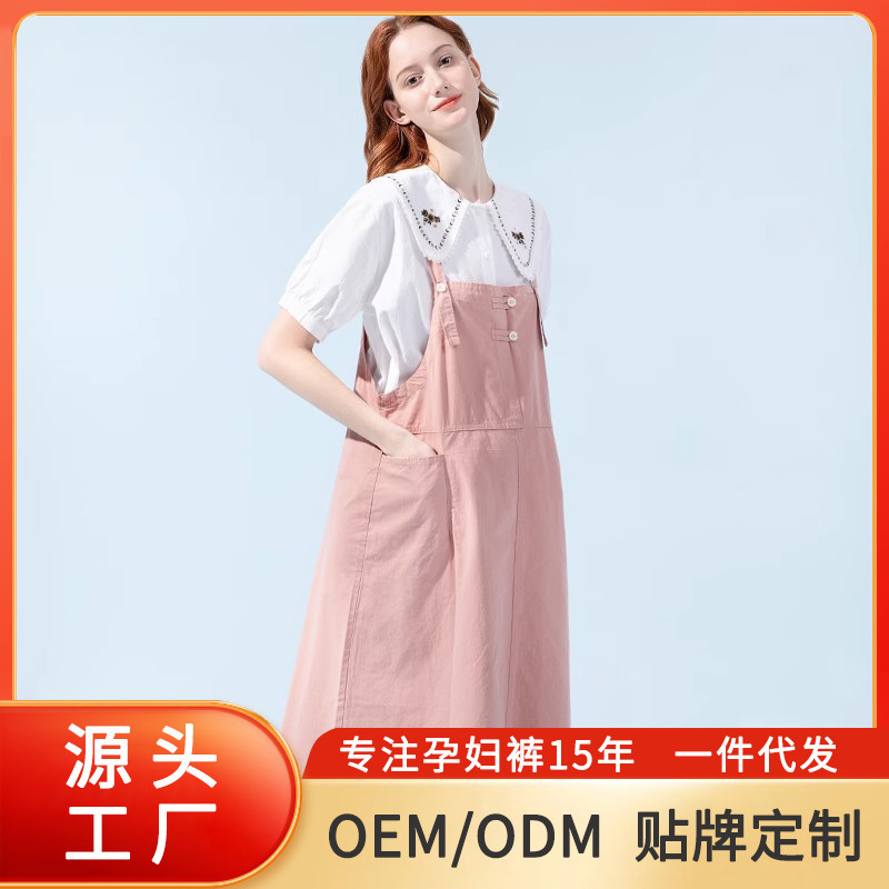 Maternity Suspender Dress Summer Thin Fashionable Women's Summer Clothing 2024 New Large Size Petite Maternity Dress