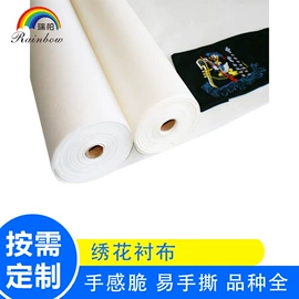 其他无纺布;纺粘无纺布;水刺无纺布