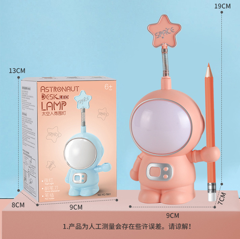 3款太空人台灯_18.jpg