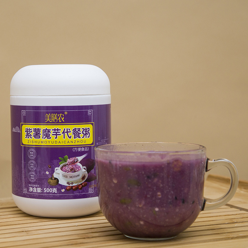 紫芋コンニャク代食粥栄養朝食怠け者速食満腹五穀雑穀沖飲穀物粉缶食品|undefined