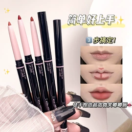 眼影;唇釉;眉笔/眉粉