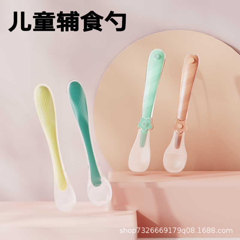 Baby Products: Soft Silicone Spoon for Infants, Baby Rice Cereal and Fruit Puree Spoon, Children's Feeding Tableware and Supplementary Food Tool