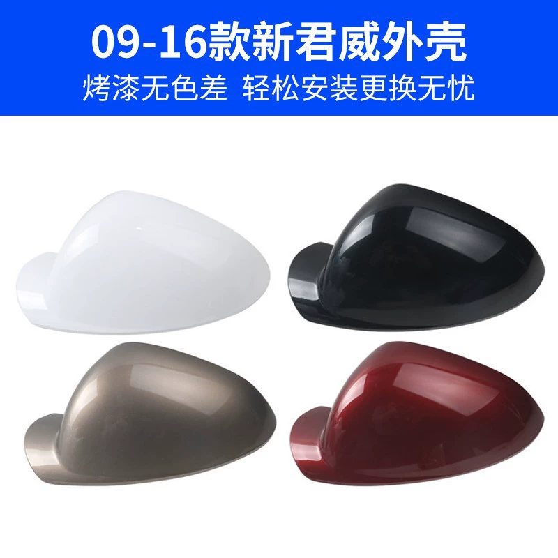 Suitable for Insignia A 08-16 mirror shell reversing mirror shell rearview mirror shell steering light lens