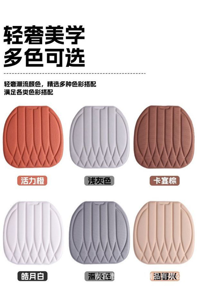 Seaweed fiber car seat cushion, universal for all seasons, latex car seat pad, single piece, breathable for summer, three-piece set, non-slip