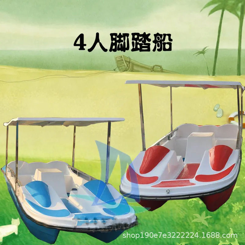 四人脚踏船公园游船玻璃钢水上高尔夫脚蹬船景区电动观光游乐船