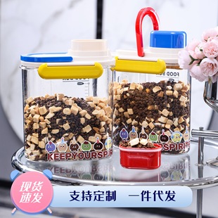 Dopamine Portable Cat Food Storage Bucket Dog Food 2025 New Food Grade Sealed Pet Household Freeze-Dried Storage Tank
