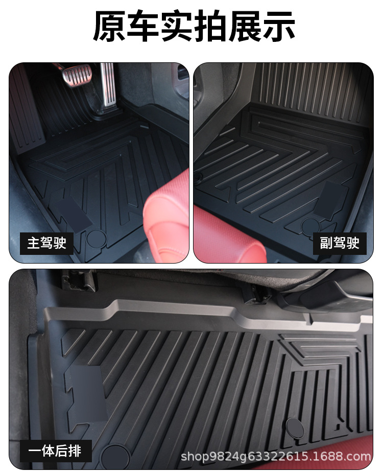Customized Tpe Injection Molded Waterproof and Anti-Slip Protective Mats Suitable for All Xiaomi Series Models, Environmentally Friendly Car Floor Mats Wholesale