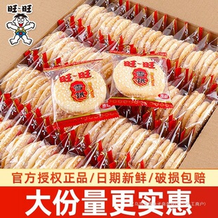����ѩ�Y�����eѩ���С��Ʒ���ɢ�b��ʳԭζ��ؐ�������