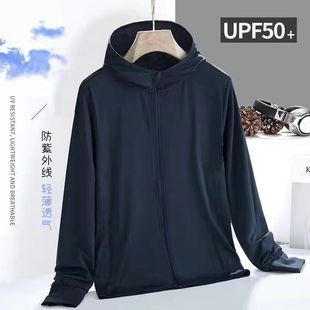 Ice Silk Sun Protection Clothing Men's 2024 Summer Thin Couple's All-match Loose plus size Mesh Breathable Sun Protection Clothing Jacket