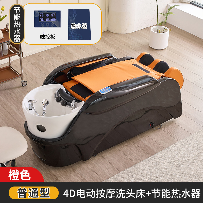 Masaje eléctrico 4D lavabo cama + calentador de agua