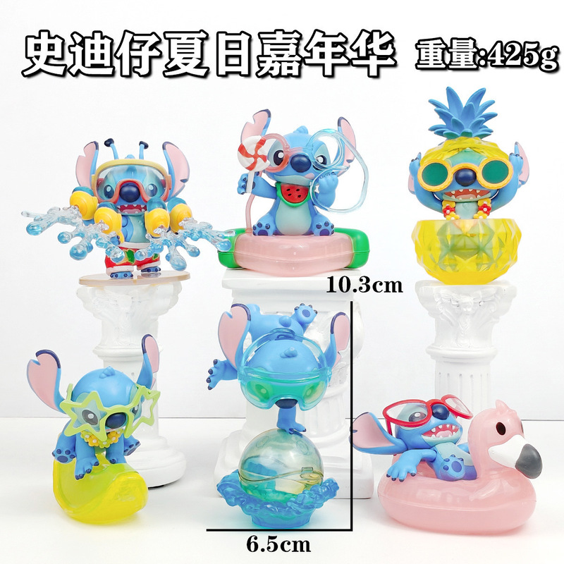 网红爆款盲盒史迪仔搞怪日记二代潮玩公仔摆件盲盒手办娃娃机扭蛋|undefined