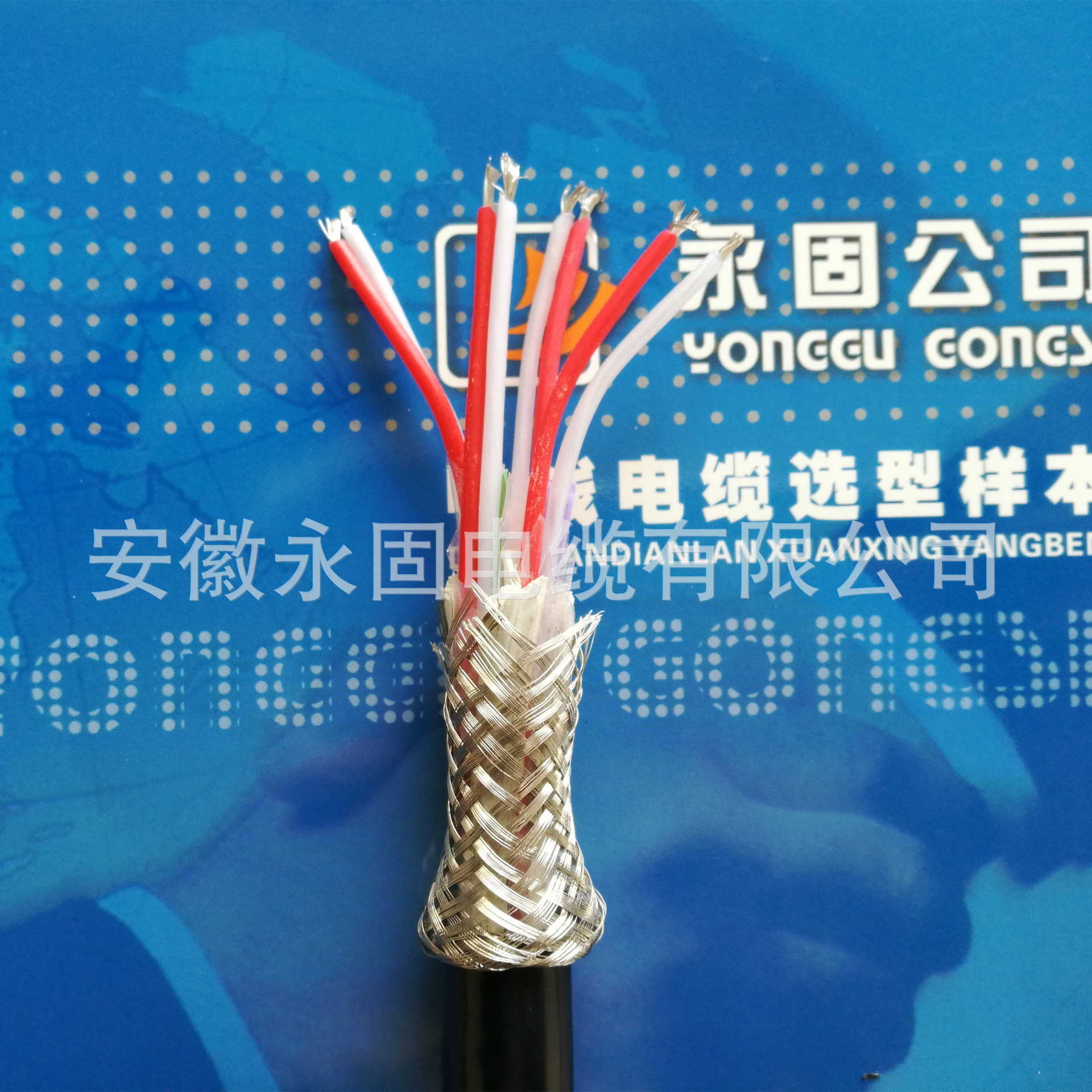 厂家直销 CHJ85-4*2*0.75镀锡铜丝极速发货船用通信电缆