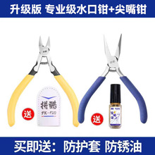 �錚�Q�t�C䓳��ⱡ�����Q DIY�ֹ�ƴ�b���_�@���Ʒ����б���Q